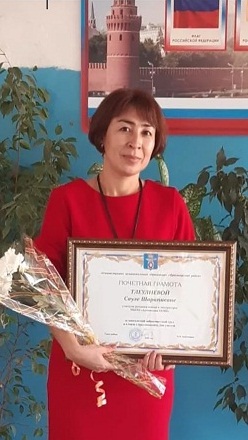 Тлеулиева Сауле Шарапиевна